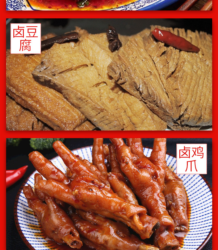 醬鹵汁醬牛肉調(diào)料批發(fā)8