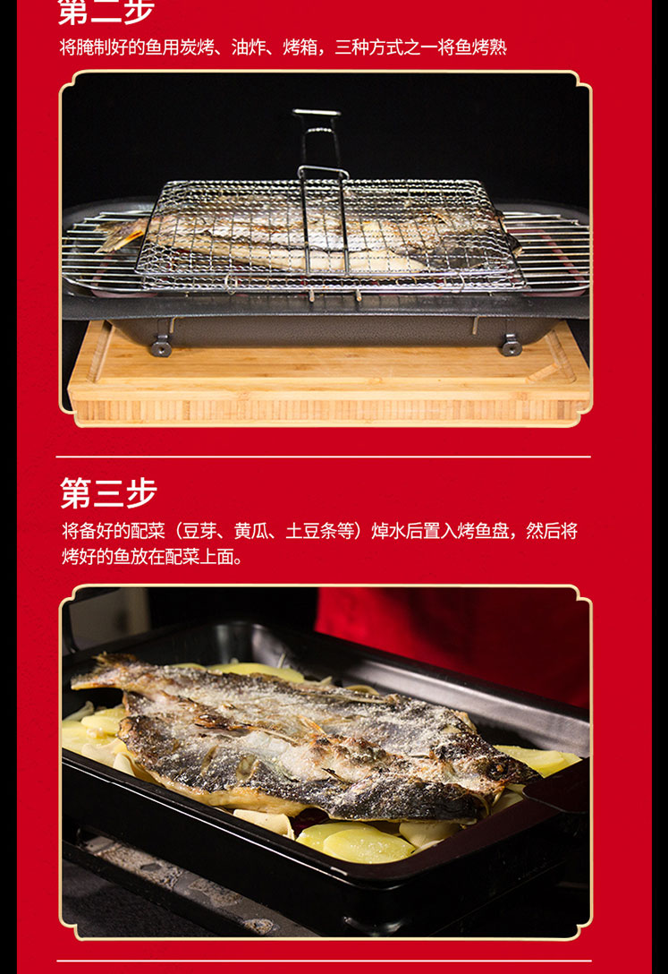 烤魚料調(diào)味料廠家-青島大豐食品